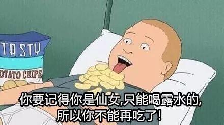 小仙女的真正意思，男生叫女生小仙女是有意思吗（忽然火遍全网的这个梗是怎么来的）