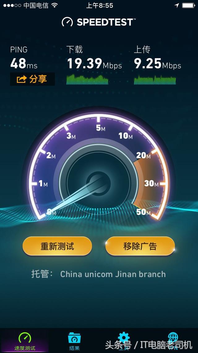 200m宽带什么意思，怎么办联通宽带（电信200M宽带实测纪实）