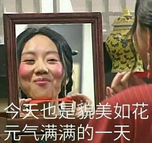 小仙女的真正意思，男生叫女生小仙女是有意思吗（忽然火遍全网的这个梗是怎么来的）