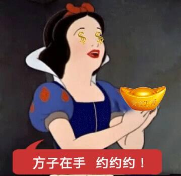 小仙女的真正意思，男生叫女生小仙女是有意思吗（忽然火遍全网的这个梗是怎么来的）