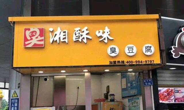 南京狮子桥美食街，南京美食街都有哪些（南京狮子桥——本地人热推的美食街）