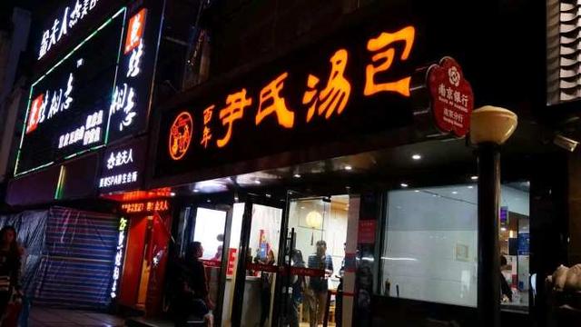 南京狮子桥美食街，南京美食街都有哪些（南京狮子桥——本地人热推的美食街）