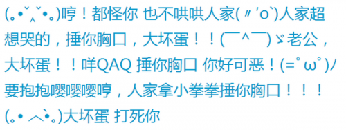 嘤嘤怪是什么意思，男朋友说我嘤嘤怪是什么意思（不知道的看过来）