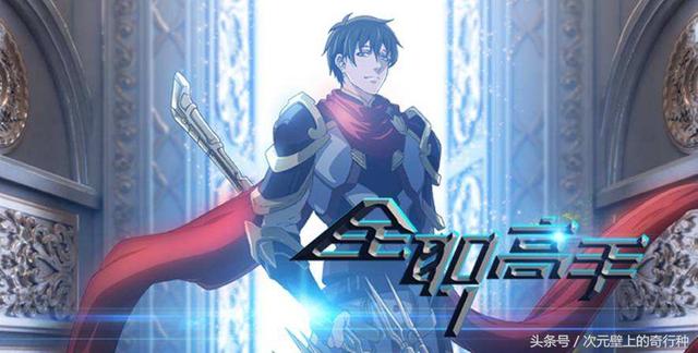 狐妖小红娘简笔画，怎样画涂山红红简单（4月里的两部优秀国产动画）