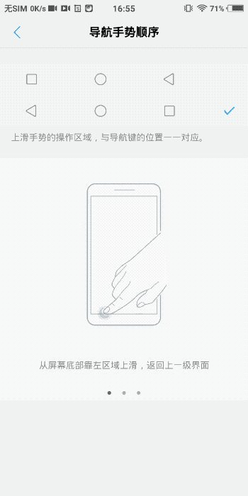 vivo手机双击亮屏在哪里设置，vivo双击亮屏怎么设置方法（拿到了vivo新手机）
