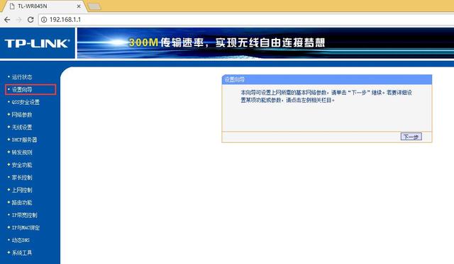 重新设置路由器，路由器换了宽带怎么重新设置（路由器复位与重新设置的方法）