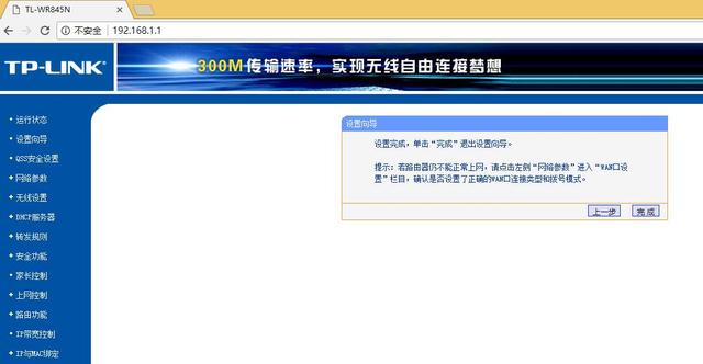 重新设置路由器，路由器换了宽带怎么重新设置（路由器复位与重新设置的方法）