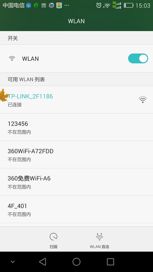 重新设置路由器，路由器换了宽带怎么重新设置（路由器复位与重新设置的方法）