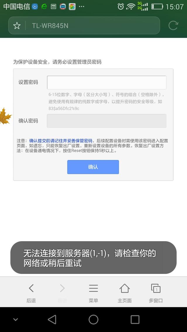 重新设置路由器，路由器换了宽带怎么重新设置（路由器复位与重新设置的方法）