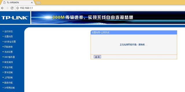 重新设置路由器，路由器换了宽带怎么重新设置（路由器复位与重新设置的方法）