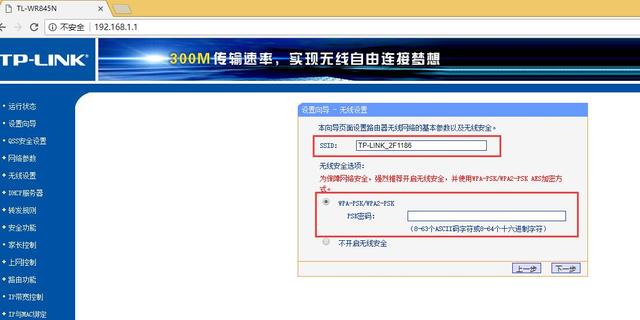重新设置路由器，路由器换了宽带怎么重新设置（路由器复位与重新设置的方法）