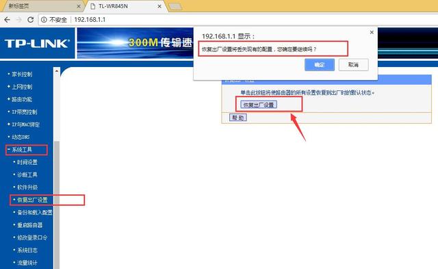 重新设置路由器，路由器换了宽带怎么重新设置（路由器复位与重新设置的方法）