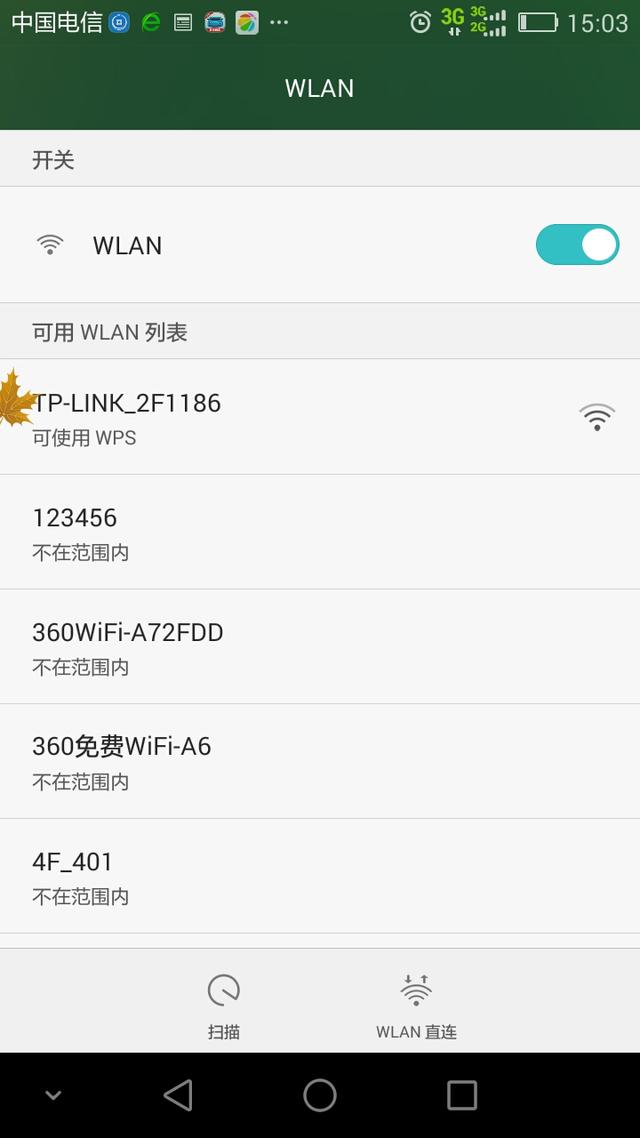 重新设置路由器，路由器换了宽带怎么重新设置（路由器复位与重新设置的方法）
