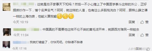 徐刘蔚的外公是谁，徐刘蔚 外公（王嘉尔发文悼念外公却遭谩骂）