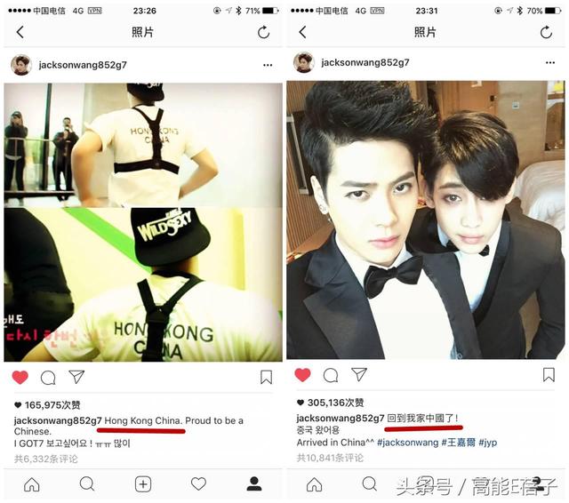 徐刘蔚的外公是谁，徐刘蔚 外公（王嘉尔发文悼念外公却遭谩骂）