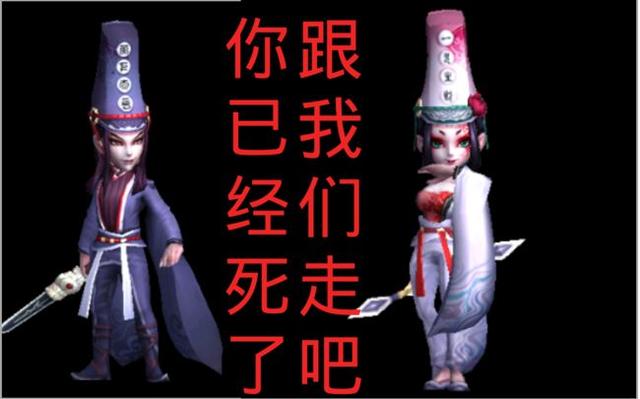 黑白无常叫什么名字，黑白无常叫什么名字动画片（牛头马面与黑白无常的区别在这）