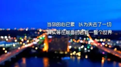 2017最新唯美句子，最新唯美的句子（2017年唯美语录句子大全）