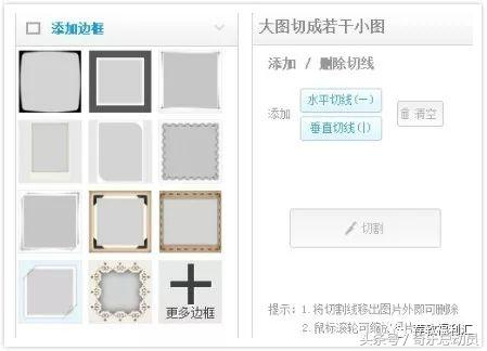 在线美图秀秀网页版，美图秀秀网页版在线使用（自媒体、店主批量处理图片好助手——美图秀秀批处理在线版）