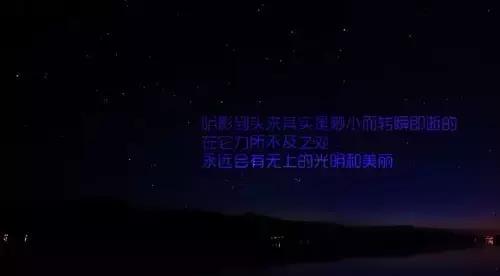 2017最新唯美句子，最新唯美的句子（2017年唯美语录句子大全）