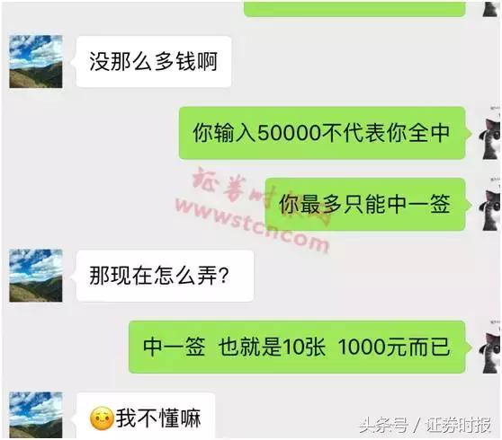 可转债申购规则，申购可转债交易规则是哪些（空仓顶格“打新”持续）