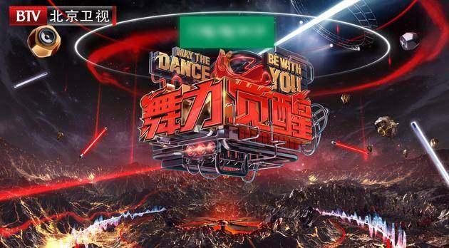 五大卫视鏖战音乐综艺：“嘻哈”文化这把火能烧到卫视吗？