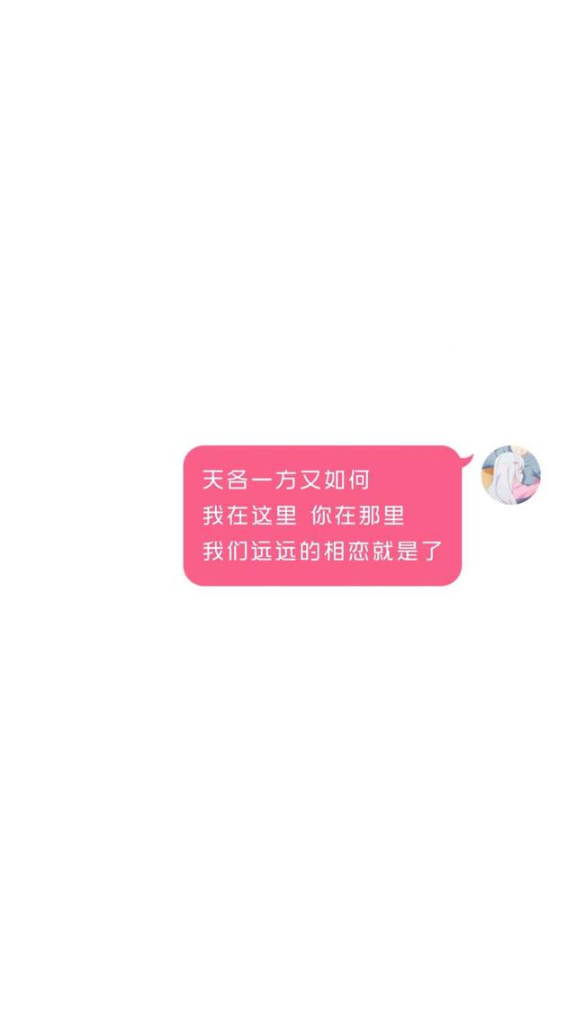 去他妈的，老子最酷，去他妈的老子最酷图片（可是会在夜里哭）