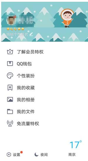 什么是手机QQ设备锁，qq什么叫设备锁（再也不担心QQ账号被盗了）