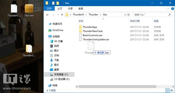 thundernetwork文件夹是什么，关于Thunder（教你如何关闭迅雷9右侧的内置浏览器）