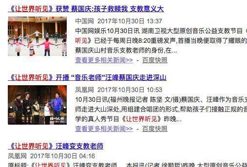 五大卫视鏖战音乐综艺：“嘻哈”文化这把火能烧到卫视吗？
