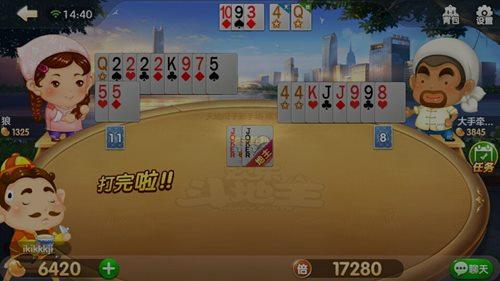 为什么都喜欢打天地癞子，一局教你看透天地癞子