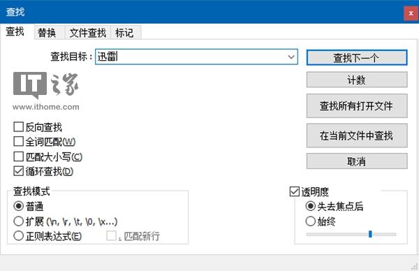thundernetwork文件夹是什么，关于Thunder（教你如何关闭迅雷9右侧的内置浏览器）