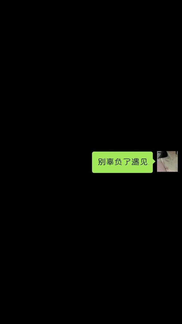 去他妈的，老子最酷，去他妈的老子最酷图片（可是会在夜里哭）