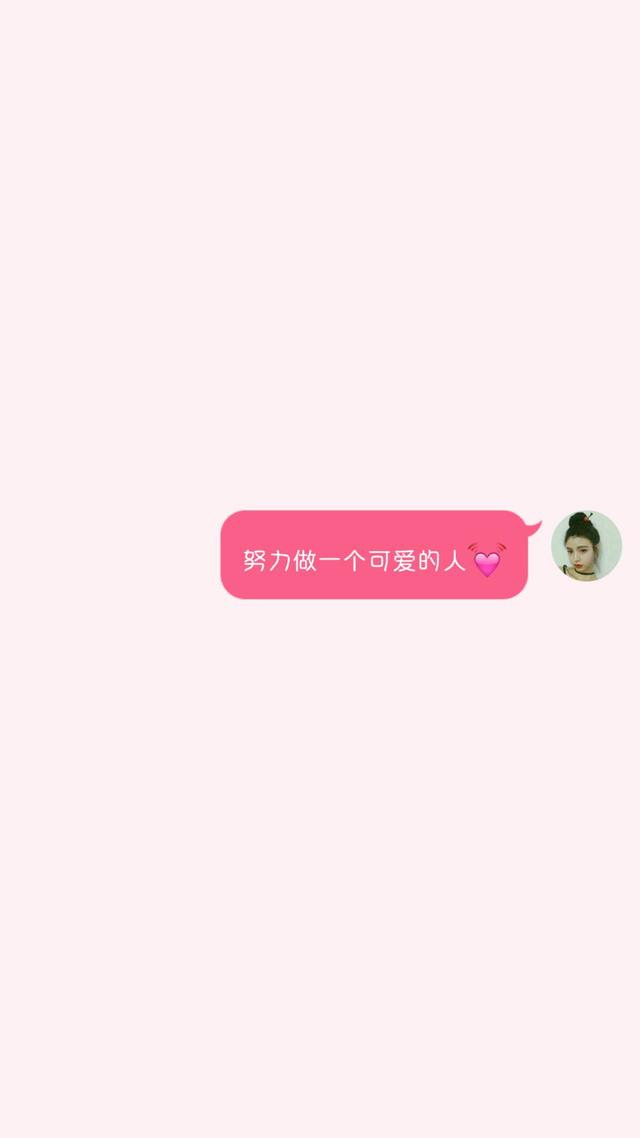 去他妈的，老子最酷，去他妈的老子最酷图片（可是会在夜里哭）