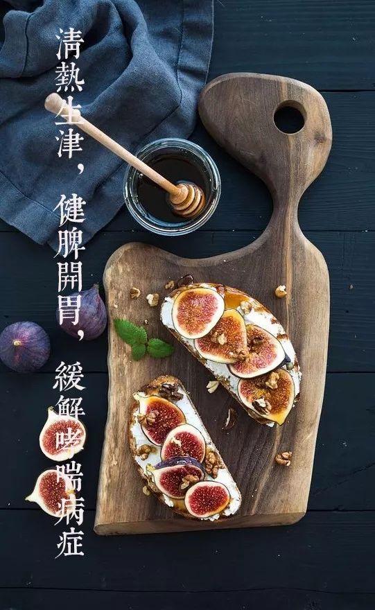 无花果的功效与作用及食用方法，无花果怎样食用（缓解哮喘病症）