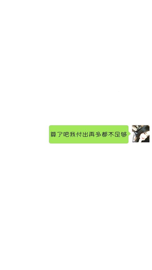 去他妈的，老子最酷，去他妈的老子最酷图片（可是会在夜里哭）