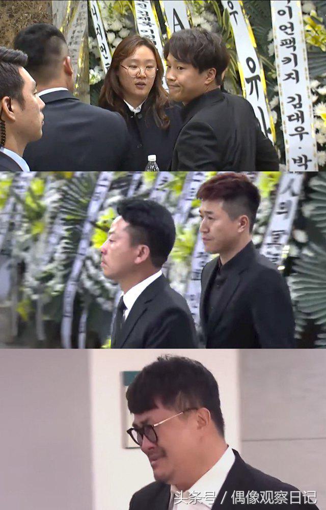 柳海镇running man，柳海镇（韩国演员金柱赫昨天设灵生前挚友前来哀悼）