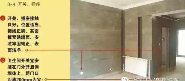 装修水电安装知识大全,装修水电安装包括哪些内容(浅谈住宅水电安装工程的标准化示范) 装修水电安装知识大全,装修水电安装包括哪些内容(浅谈住宅水电安装工程的标准化示范)