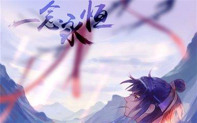 一念永恒红尘女，一念永恒哪个动漫出来的（盘点《一念永恒》中）