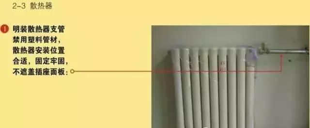 装修水电安装知识大全,装修水电安装包括哪些内容(浅谈住宅水电安装工程的标准化示范) 装修水电安装知识大全,装修水电安装包括哪些内容(浅谈住宅水电安装工程的标准化示范)