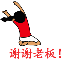 毫无才艺的人能表演什么，有哪些适合没有才艺的人的年会表演（想展现自己但才艺特长全无怎么办）