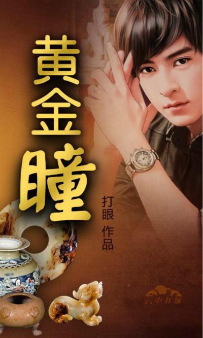 都市小说排行榜前10名，完本都市小说排行榜（总有一本是你曾经难以忘怀）