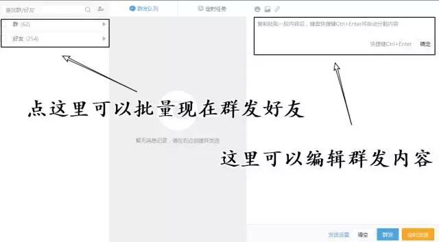 想要检测微信僵尸粉，又不想吵到微信好友？试试这款小工具吧