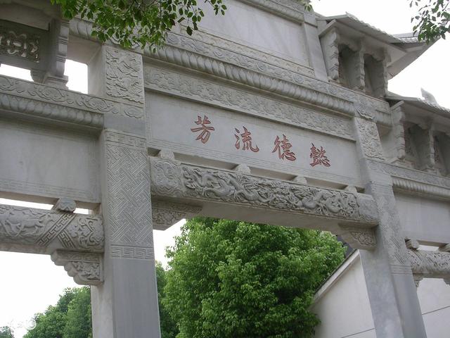 泽的意思是什么意思，菜根谭：天地放宽，恩泽流长（泽是什么意思是什么）