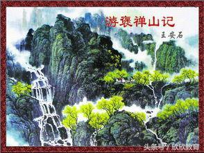 奢怎么读，矗怎么读组词（常见实词归类）