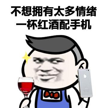 红酒怎么喝才好喝，红酒怎么弄好喝（你知道怎么喝最好喝吗）