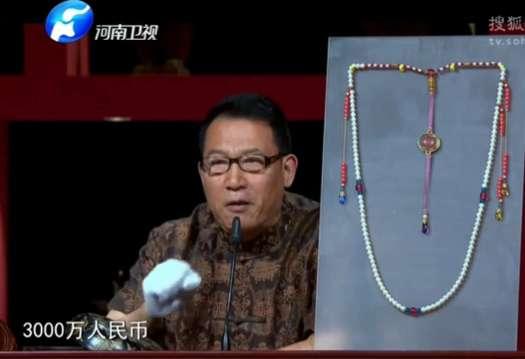 东珠是什么，清朝的东珠是什么（一颗竟值30万）