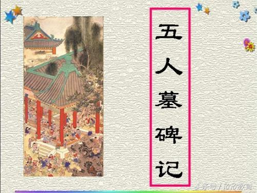 奢怎么读，矗怎么读组词（常见实词归类）