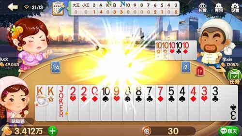 欢乐斗地主怎么开房间，qq欢乐斗地主怎么开设房间（欢乐斗地主这么多玩法，你懂吗）