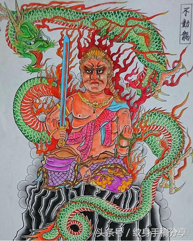 明王花臂纹身，不动明王纹身手稿分享
