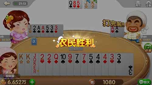 欢乐斗地主怎么开房间，qq欢乐斗地主怎么开设房间（欢乐斗地主这么多玩法，你懂吗）